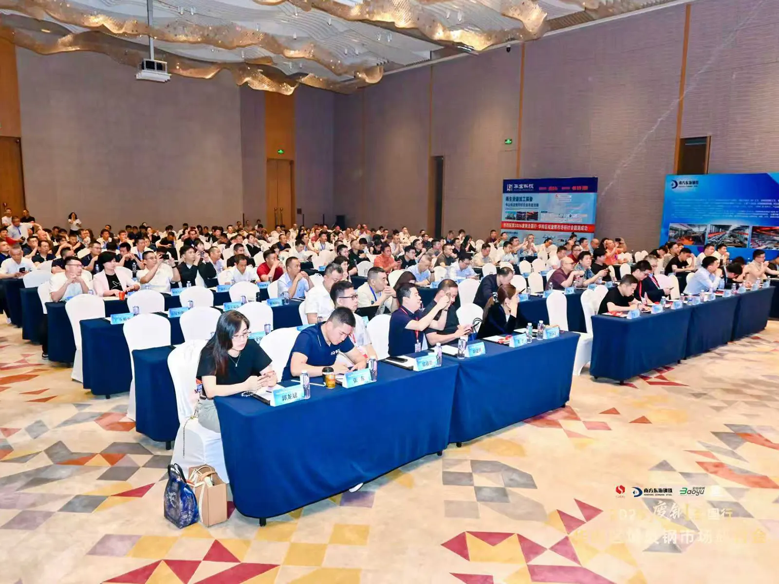 The 2026 China Scrap Steel Tour · South China Regional Scrap Steel Market Seminar was held in Foshan, Guangdong.