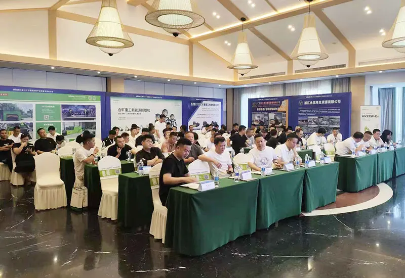 3rd Zhejiang Stainless Steel Raw Material Supply-Demand Seminar Held in Wenzhou, July 23–24, 20261