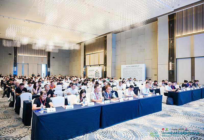 Asia Recycled Metals Conference & Semi-Annual Report Released in Nanchang, On July 17,2026.